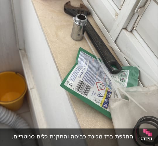 כלי עבודה וצינור ליד חלון